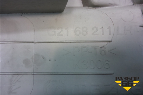 Обшивка стойки центральная верхняя левая (EG2168211) для Mazda CX 7 с 2006-2012г