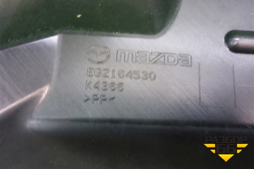 Накладка на торпедо (левая нижняя) (EG2164530) для Mazda CX 7 с 2006-2012г