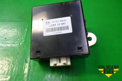 Блок электронный (L33M189R1) для Mazda CX 7 с 2006-2012г