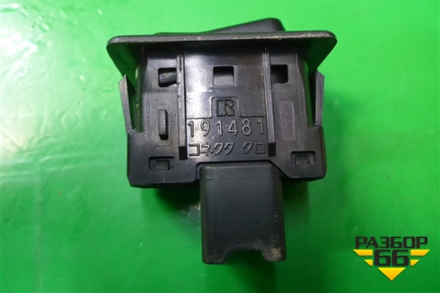 Кнопка обогрева сидений (левая) для Mazda CX 7 с 2006-2012г