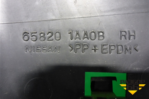 Пыльник переднего крыла правого верхний (658201AA0B) для Nissan Murano (Z51) с 2007-2015г