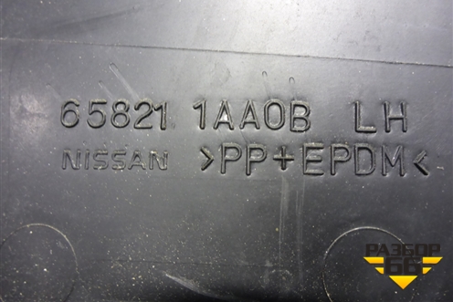 Пыльник переднего крыла левого верхний (658211AA0B) для Nissan Murano (Z51) с 2007-2015г
