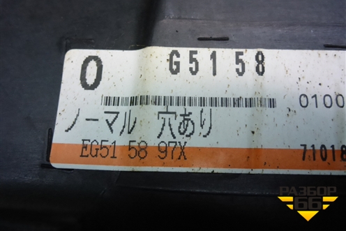 Панель внутренняя двери передней правой (EG515897X) для Mazda CX 7 с 2006-2012г