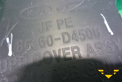 Накладка декоративная на переднюю панель (после 2018г) (86360D4500) для Kia Optima с 2015г