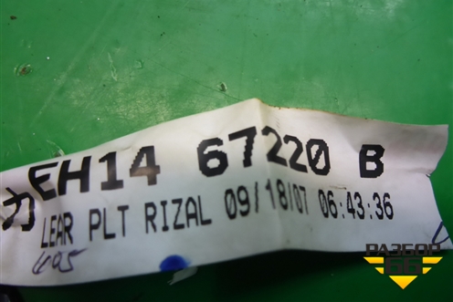 Проводка двери задней правой (EH1467220B) для Mazda CX 7 с 2006-2012г