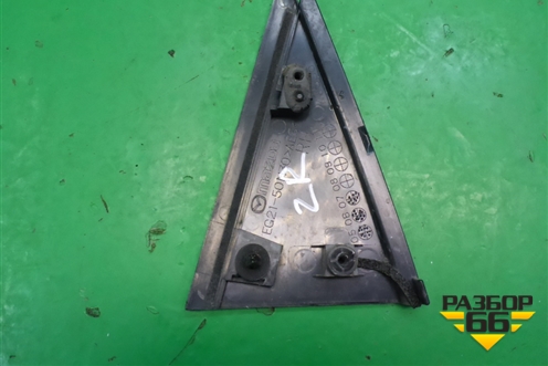 Накладка двери задней правой (уголок) (EG2150M30) для Mazda CX 7 с 2006-2012г