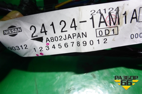Проводка двери передней правой (правый руль) (241241AM1A) для Nissan Murano (Z51) с 2007-2015г