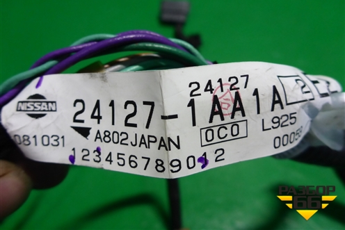 Проводка двери задней левой (241271AA1A) для Nissan Murano (Z51) с 2007-2015г