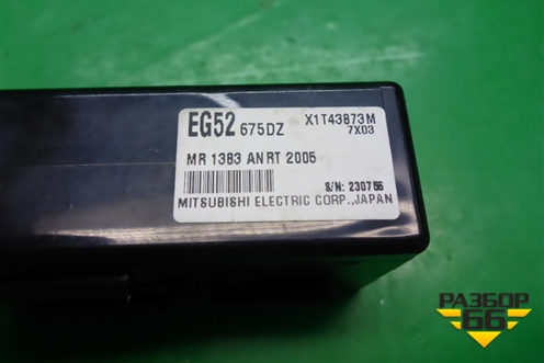 Блок управления центральным замком (EG52675DZ) для Mazda CX 7 с 2006-2012г