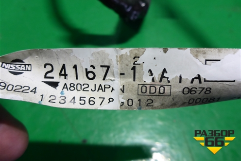 Проводка (241671AA1A) для Nissan Murano (Z51) с 2007-2015г