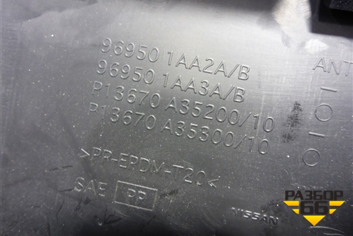 Накладка внутренняя (на подлокотник) (969501AA2A) для Nissan Murano (Z51) с 2007-2015г