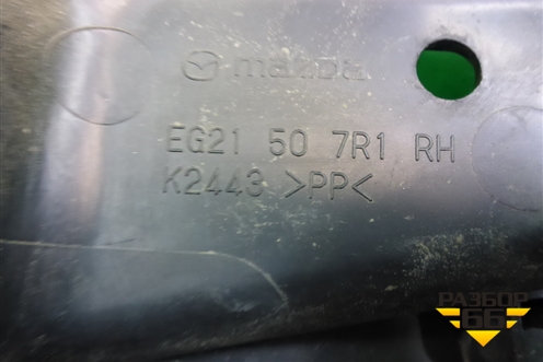 Решетка стеклоочистителей правая (EG21507R1) для Mazda CX 7 с 2006-2012г