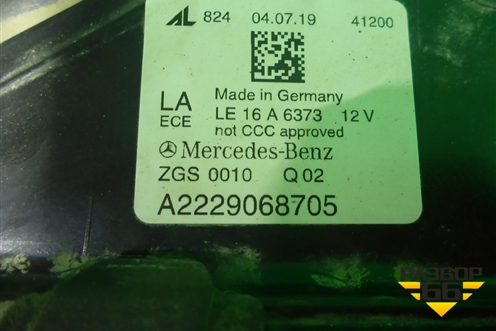 Фара левая (после 2017г Multibeam Led без блоков) (A2229068705) для Mercedes Benz S-Klass W222 с 2013-2020г