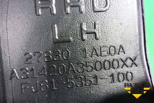 Воздуховод отопителя левый (правый руль) (278301AE0A) для Nissan Murano (Z51) с 2007-2015г