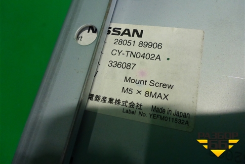 TV тюнер (2805189906) для Nissan Murano (Z51) с 2007-2015г