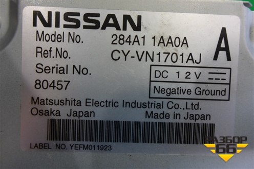 Блок электронный (284A11AA0A) для Nissan Murano (Z51) с 2007-2015г