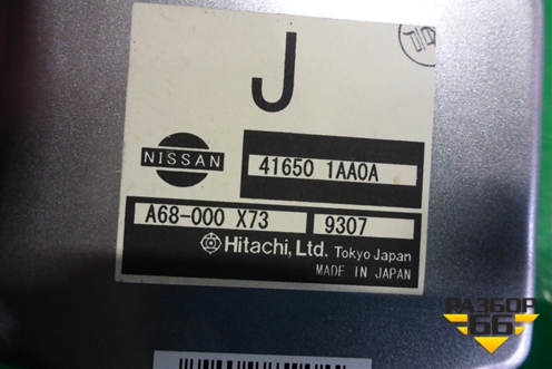 Блок управления раздаточной коробкой (416501AA0A) для Nissan Murano (Z51) с 2007-2015г