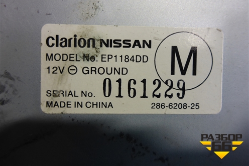 Блок электронный (EP1184DD) для Nissan Murano (Z51) с 2007-2015г