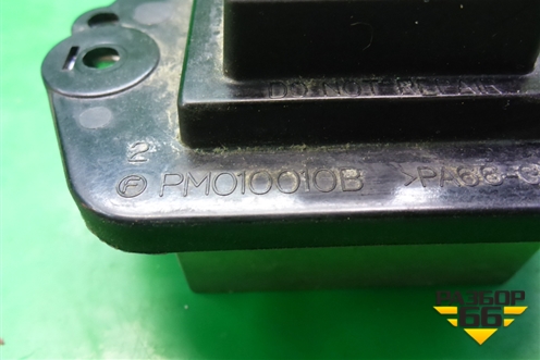 Резистор отопителя (PM010010B) для Mazda CX 7 с 2006-2012г