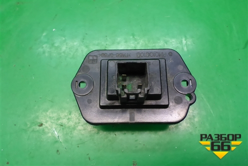 Резистор отопителя (PM010010B) для Mazda CX 7 с 2006-2012г
