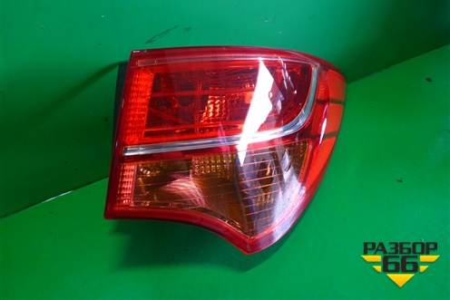 Фонарь задний наружный правый (до 2016г) (924022W130) для Hyundai Santa Fe с 2012г