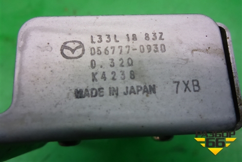 Блок электронный (L33L18832) для Mazda CX 7 с 2006-2012г
