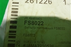 Фильтр топливный (JS Asakashi) (FS8022) для Honda CR-V(RM) с 2012г