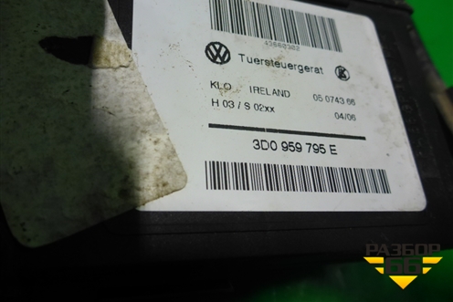 Стеклоподъёмник электрический задний левый для Volkswagen Touareg c 2002-2010г