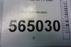 Пол багажника (EG516883X) для Mazda CX 7 с 2006-2012г