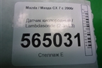 Датчик кислородный / Lambdasonde (после катализатора 2.3л L3) (L33M18861) для Mazda CX 7 с 2006-2012г