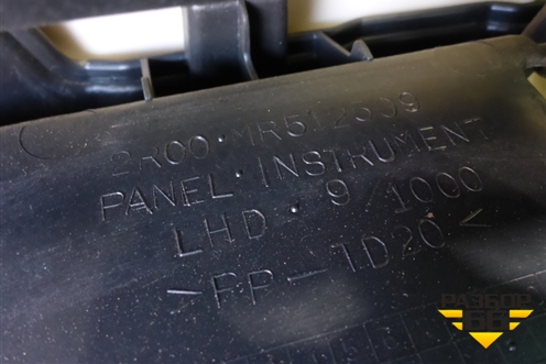 Торпедо с AIR BAG (MR512509) для Mitsubishi Lancer-9  с 2003-2008г