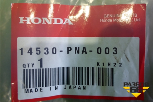 Успокоитель цепи (2.0л) (14530PNA003) для Honda CR-V(RD4) с 2002-2006г