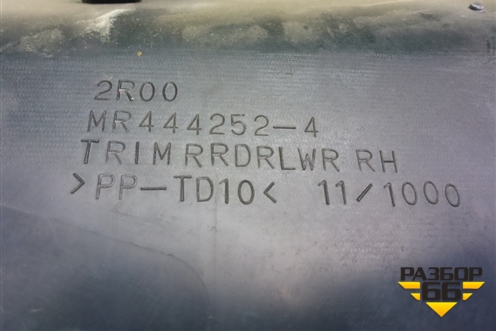 Обшивка двери задней правой под электрику (MR444252) для Mitsubishi Lancer-9  с 2003-2008г