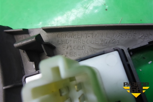 Переключатель регулировки зеркал для Mitsubishi Lancer-9  с 2003-2008г
