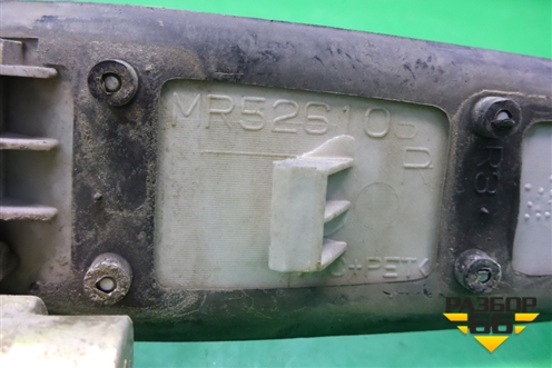 Ручка наружная двери передней правой (MR526106) для Mitsubishi Lancer-9  с 2003-2008г