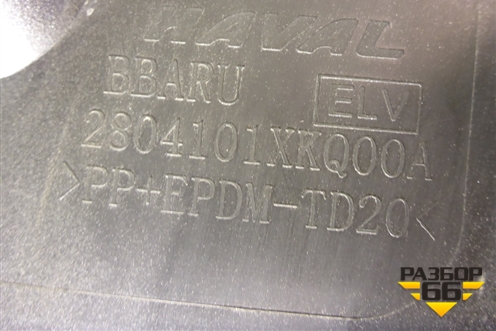 Бампер задний (до 2022г под парктроник) (2804101XKQ00A) для Haval F7 с 2019г