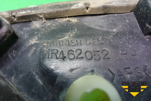 Накладка переднего крыла правого (уголок) (MR462052) для Mitsubishi Lancer-9  с 2003-2008г