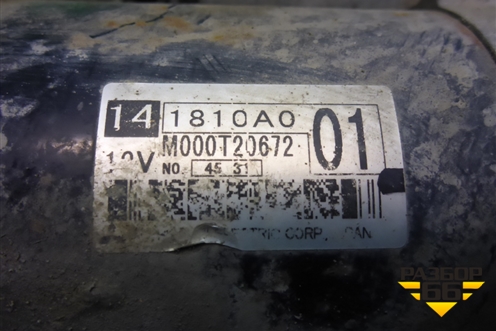 Стартер (2.0л 4G63 МКПП) (1810A001) для Mitsubishi Lancer-9  с 2003-2008г