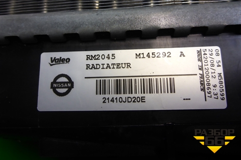 Радиатор охлаждения (21410JD20E) для Nissan Qashqai (J10E) с 2006-2013г