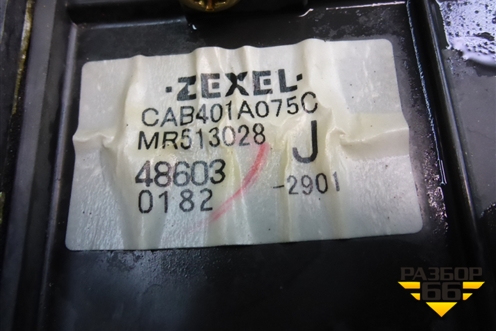 Корпус отопителя (под мотор) (MR513028) для Mitsubishi Lancer-9  с 2003-2008г