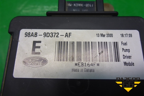 Реле (топливного насоса) (98AB9D372AF) для Ford Focus 1 с 1998-2004г