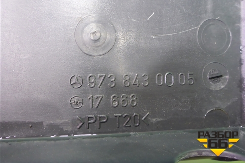 Бардачок (под спальник) (9738430005) для Mercedes Benz  TRUCK Axor 2 с 2004г