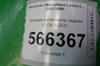 Крышка коленвала задняя (2.0л 4G63) для Mitsubishi Lancer-9  с 2003-2008г
