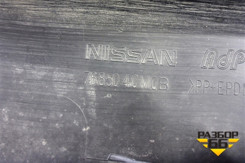 Накладка на порог наружная правая (768504CM0B) для Nissan X-Trail (Т32) с 2014г