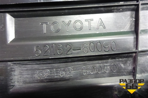 Накладка заднего бампера (5216260090) для Toyota Land Cruiser Prado(150) с 2009г