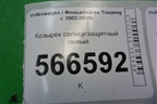 Козырёк солнцезащитный левый для Volkswagen Touareg c 2002-2010г