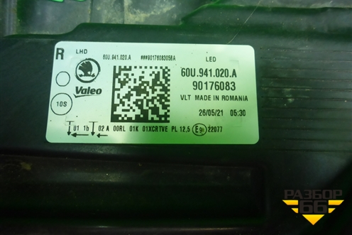 Фара правая (Full Led без блоков) (60U941020A) для Skoda Rapid с 2020г