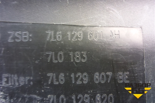 Корпус воздушного фильтра (правый 4.2л BAR) (7L6129601AH) для Volkswagen Touareg c 2002-2010г
