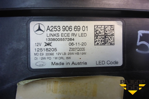 Фара левая (после 2019г Full Led без блока) (A2539066901) для Mercedes Benz GLC-Klass X253  с 2015г