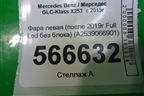 Фара левая (после 2019г Full Led без блока) (A2539066901) для Mercedes Benz GLC-Klass X253  с 2015г